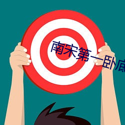 九游会登录j9入口 - 中国官方网站 | 真人游戏第一品牌