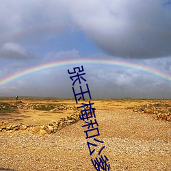 尊龙凯时·(中国)官方网站