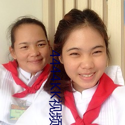 4444KK视频在线(線)观看(看)app下载(載)