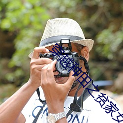 穿越种田之贫家(家)女(女)