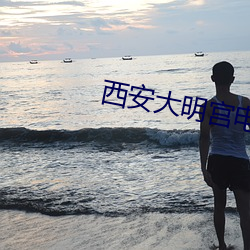 BG大游(中国)唯一官方网站