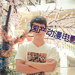 金年会(中国)官方网站