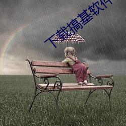 BG大游(中国)唯一官方网站