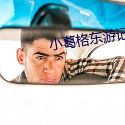 BG大游(中国)唯一官方网站