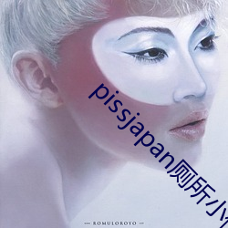 pissjapan厕所小便