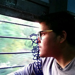 ��文笔好肉质高的现代推荐 （玄辞冷语��