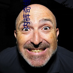 內褲奇緣5200