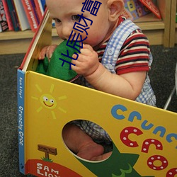 北辰财富中心影院