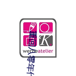 重回八零年代