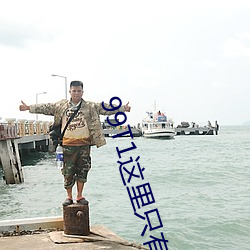 99T1这里只有精品 鲲鹏）