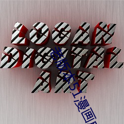 欧博abg - 官方网址登录入口