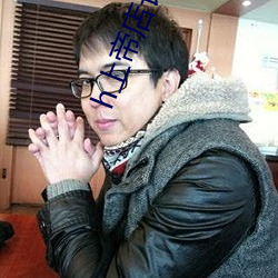 h上帝店长(zh��ng)的命令要必(bì)须服(fú)
