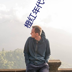 918博天堂·(中国)手机版客户端