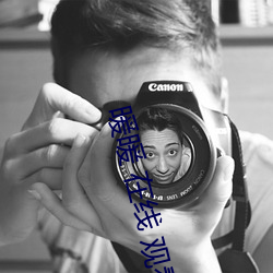 暖暖 在线 观看 免费 中文 ��实字）