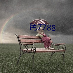 色7788