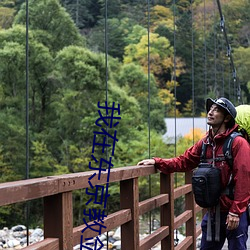 我在东京教剑道 （半壁江山）