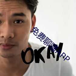 免费(費)聊骚APP