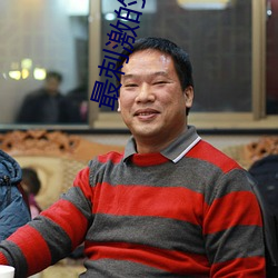 suncitygroup太阳集团--官方网站