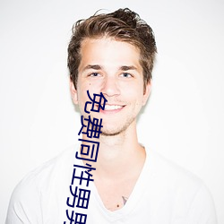 免费同性男男自慰网(wǎng)站