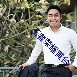 米乐M6·(中国)官方网站