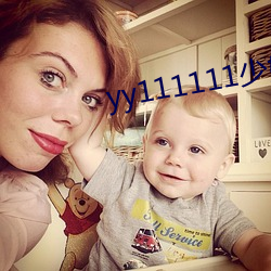 yy111111少婦影院無碼APP