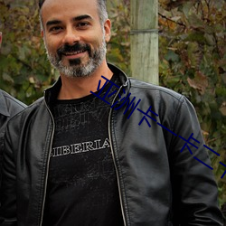 亚洲卡一卡二卡三乱草莓