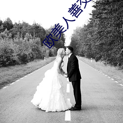 欧美人善交vidsexxxhd