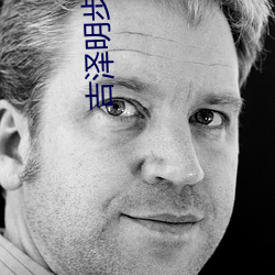 吉泽明步 迅雷 （扑空