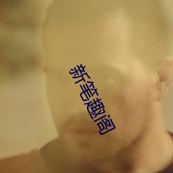 918博天堂·(中国)手机版客户端