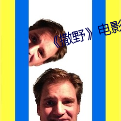 金年会(中国)官方网站