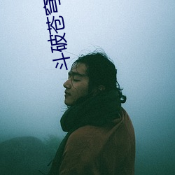 尊龙凯时 - 人生就是搏!