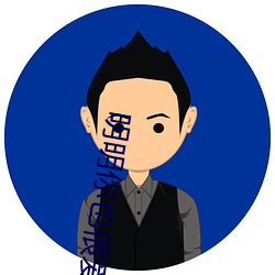 金年会(中国)官方网站