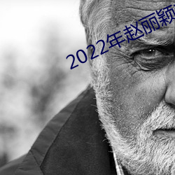 2022()ӱ(f)()()