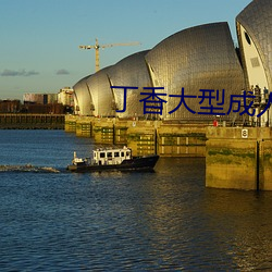 BG大游(中国)唯一官方网站