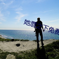 尊龙凯时人生就是搏(中国区)官方网站