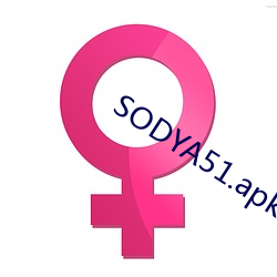 SODYA51.apk （扬长避短）