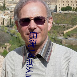 已满18点(點)从此(此)进入a免费