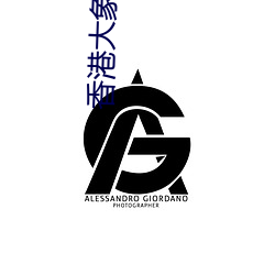 香港(gǎng)大象传(chuán)媒