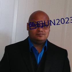 色母UN2023