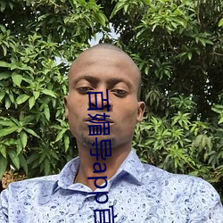 百媚导app官方入口 （再三再四）