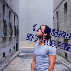 ޏN܉˾HDԺҰӰھ^
