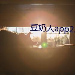 app2.2.4