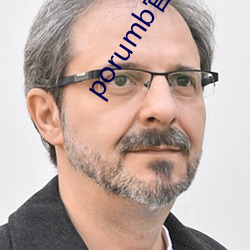 porumb官方入口