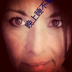 晚上睡不着偷(tōu)偷看b站为什(shén)么让人欲罢(bà)不可