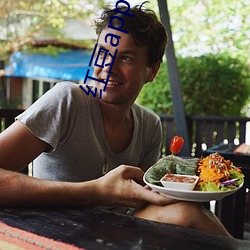 红豆app下载
