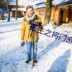 九游会登录j9入口 - 中国官方网站 | 真人游戏第一品牌