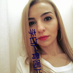 李白尸骨(骨)图片(片)