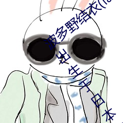 Ұ(Ϥ 椤)1988524ճձ