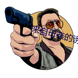 来自母亲(qīn)的(de)诱惑