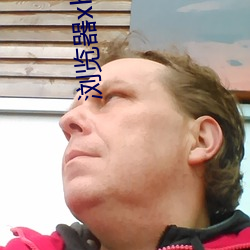 浏览器xhamster